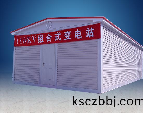 箱(xiang)式(shi)變電站 (2).jpg