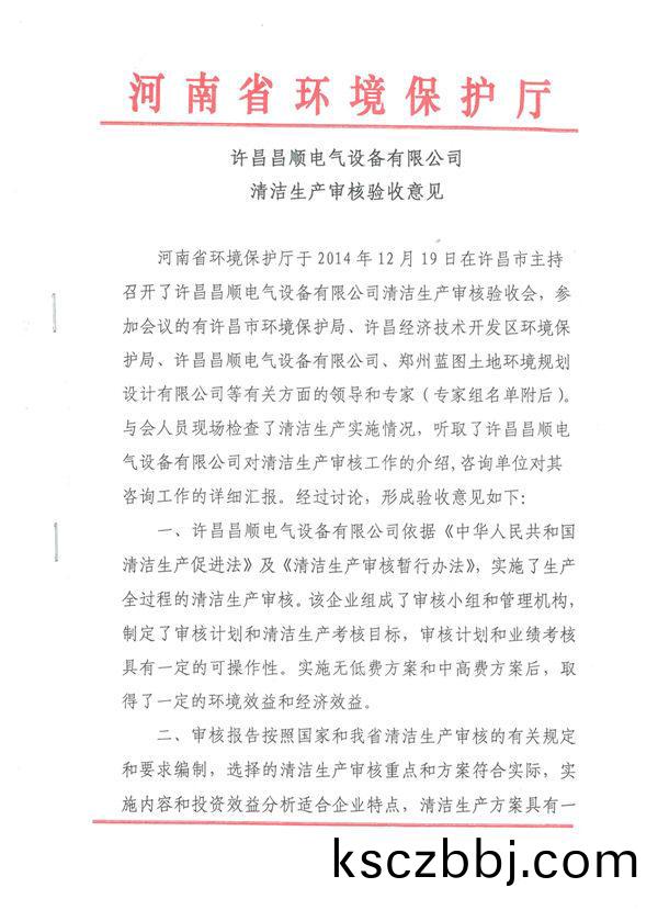 20150418142246.jpg
