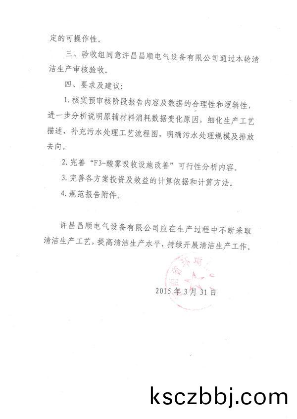 20150418142302.jpg