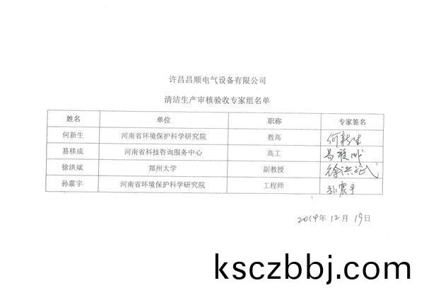 20150418142310.jpg