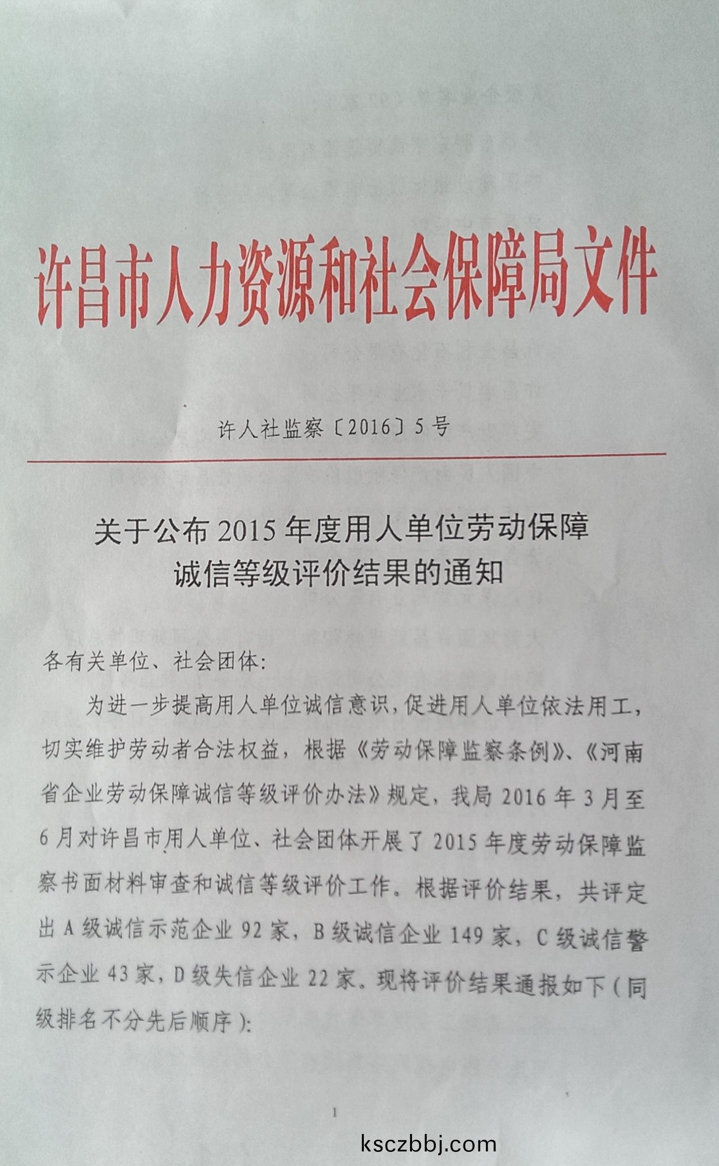 20160802172555.jpg