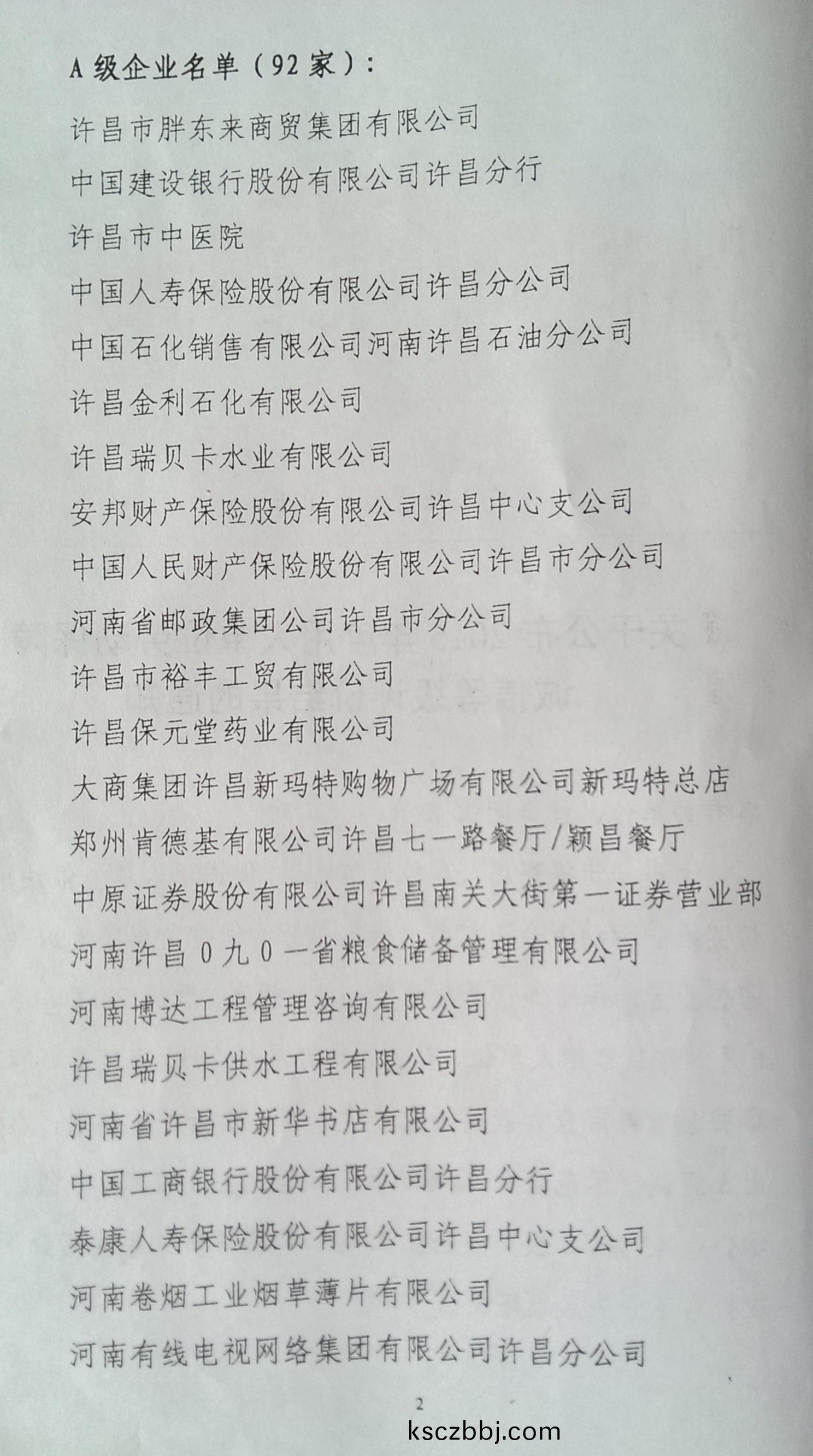 20160802172725.jpg