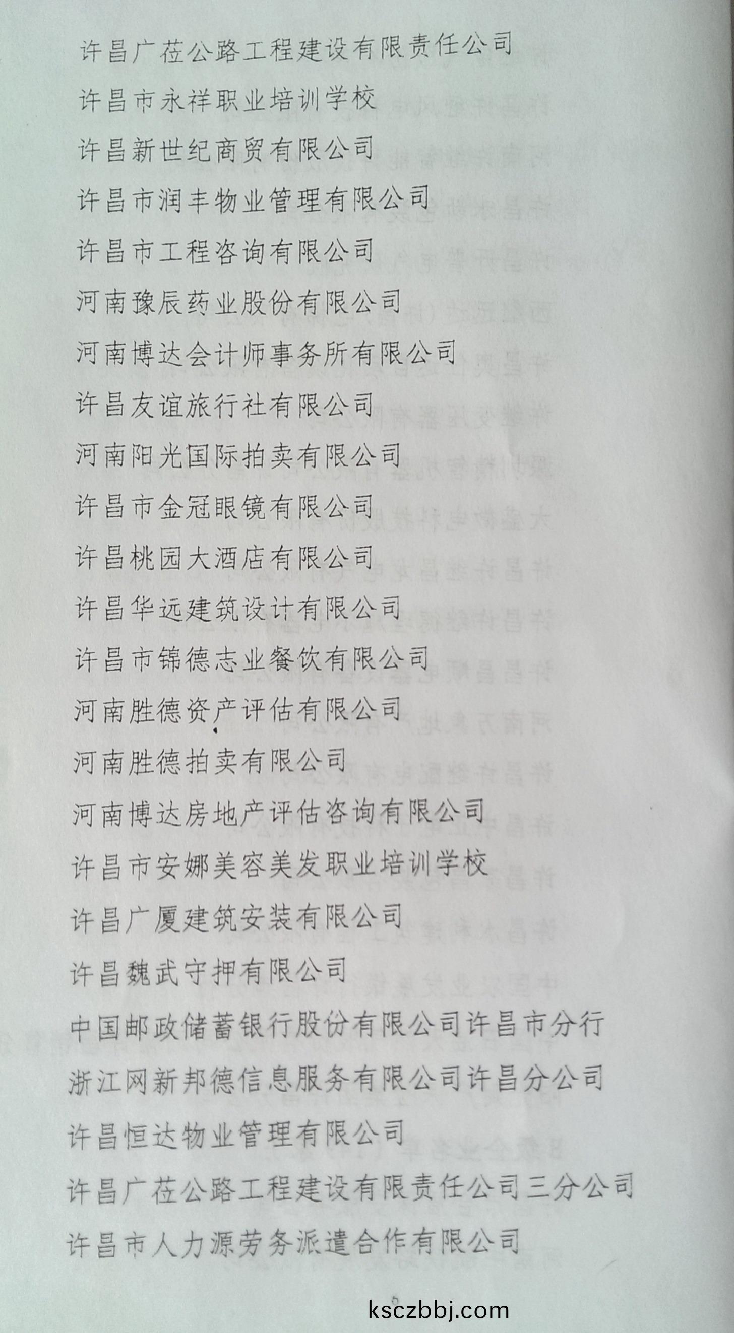 20160802172800.jpg