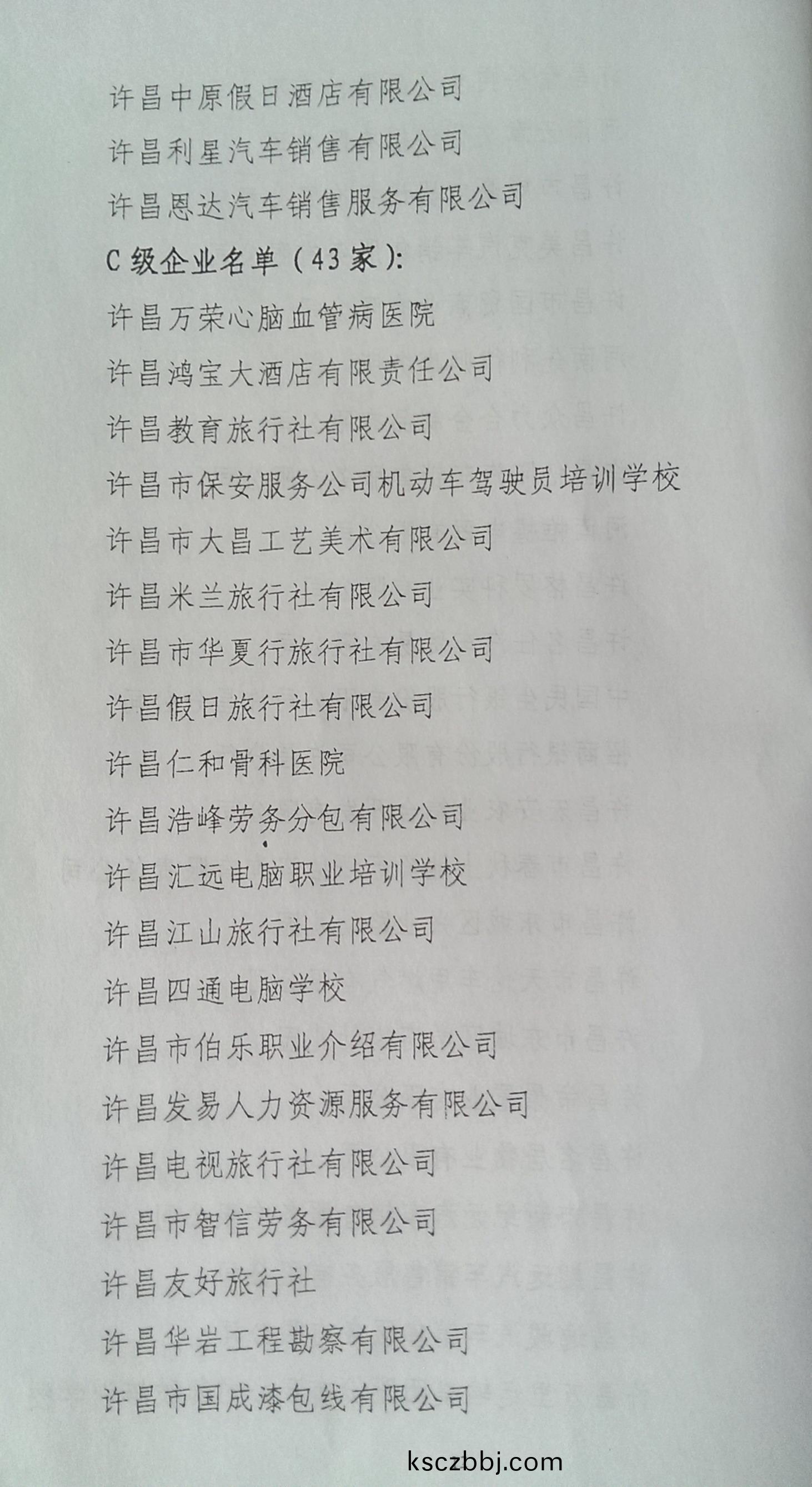 20160802172839.jpg