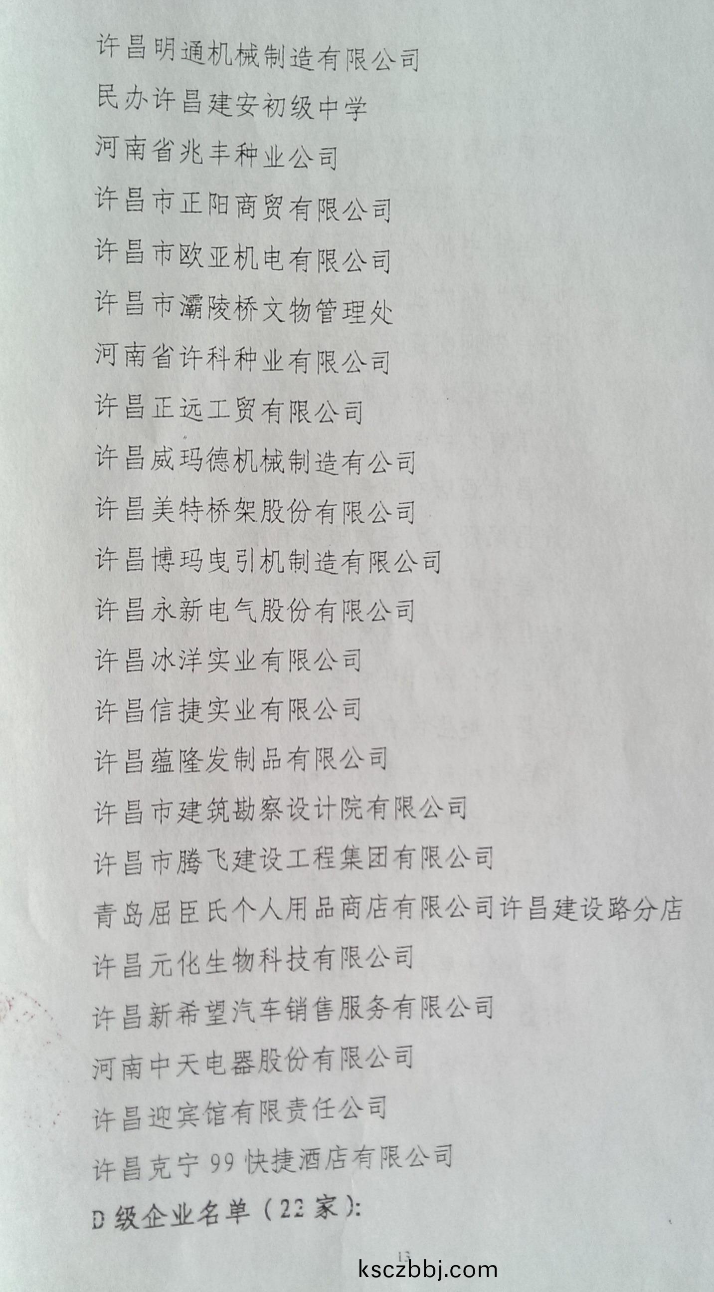 20160802172845.jpg