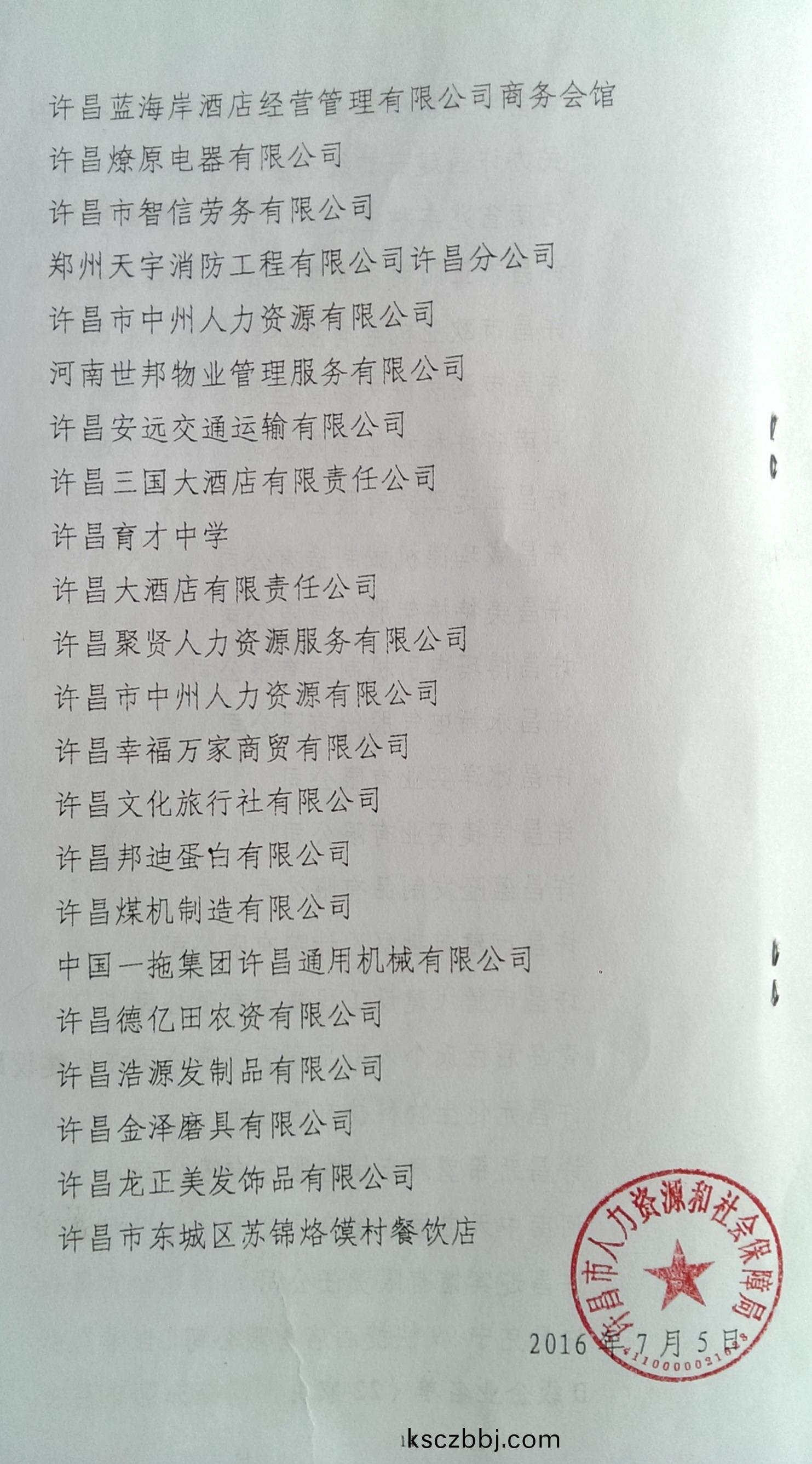 20160803082322.jpg